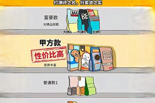 江南官方全站app下载最新版截图3